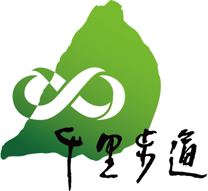 台灣千里步道協會
