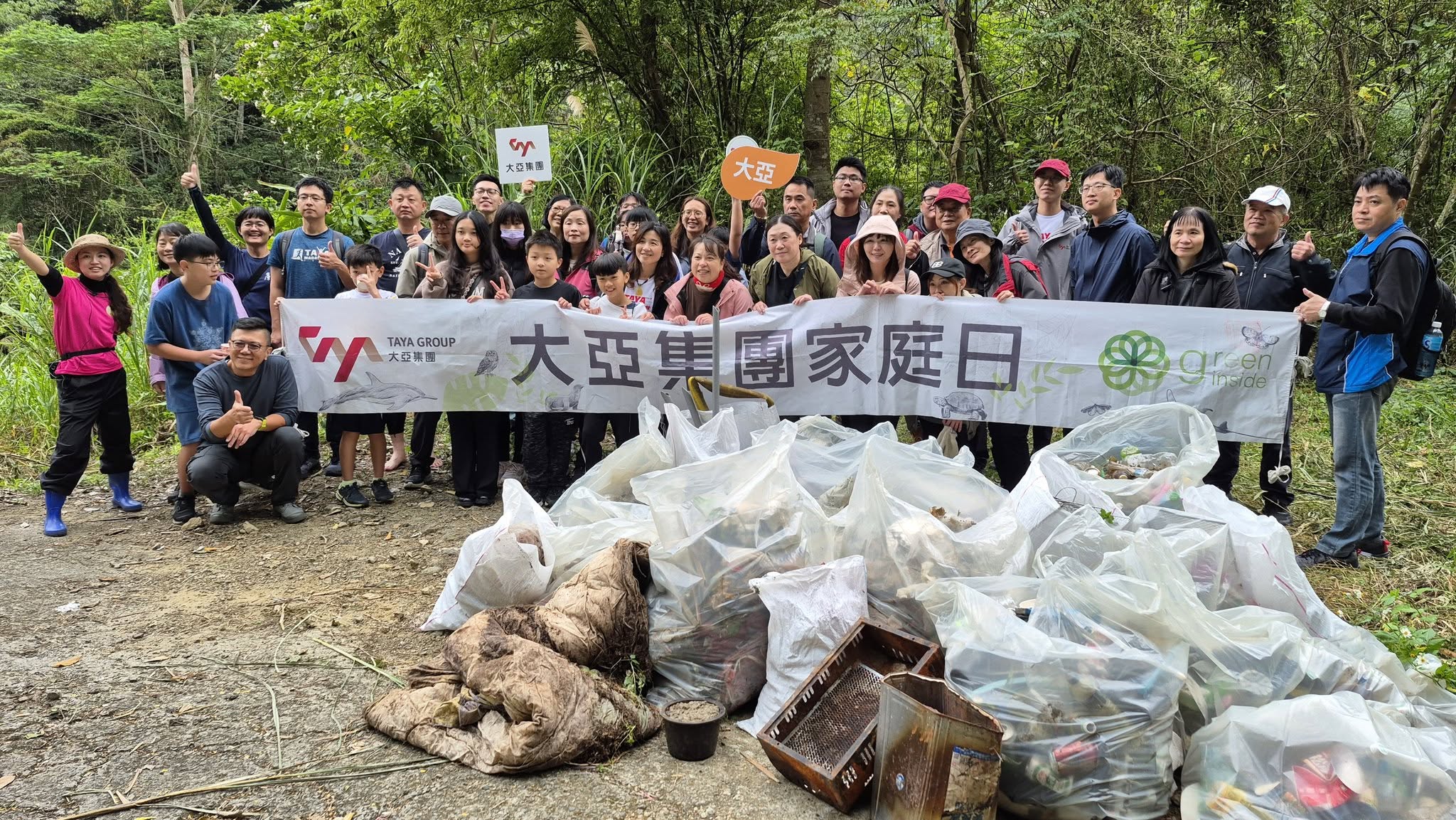 12/13，這一天 我們參與「2025大亞集團北區家庭日」