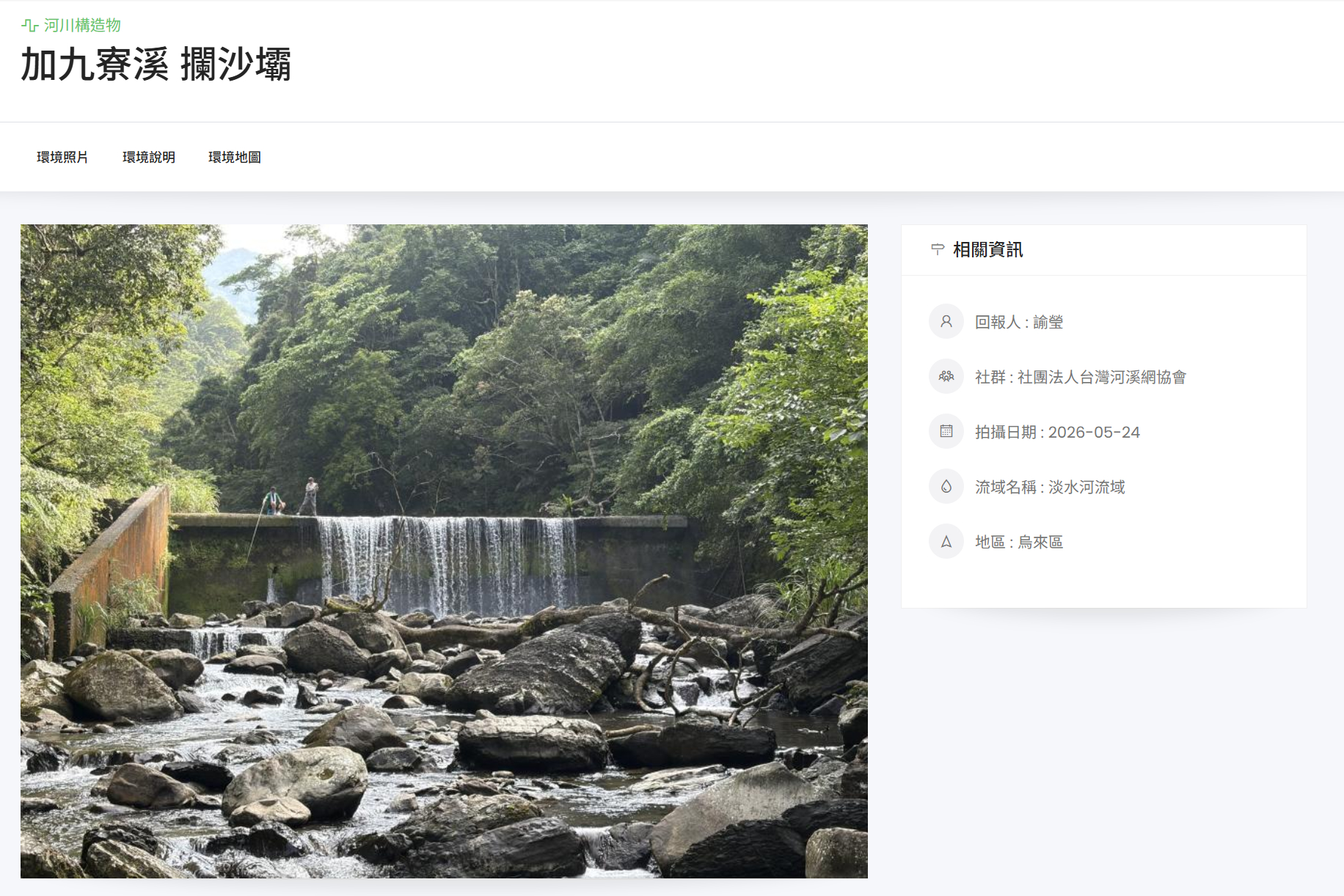 五月上傳紀錄_17