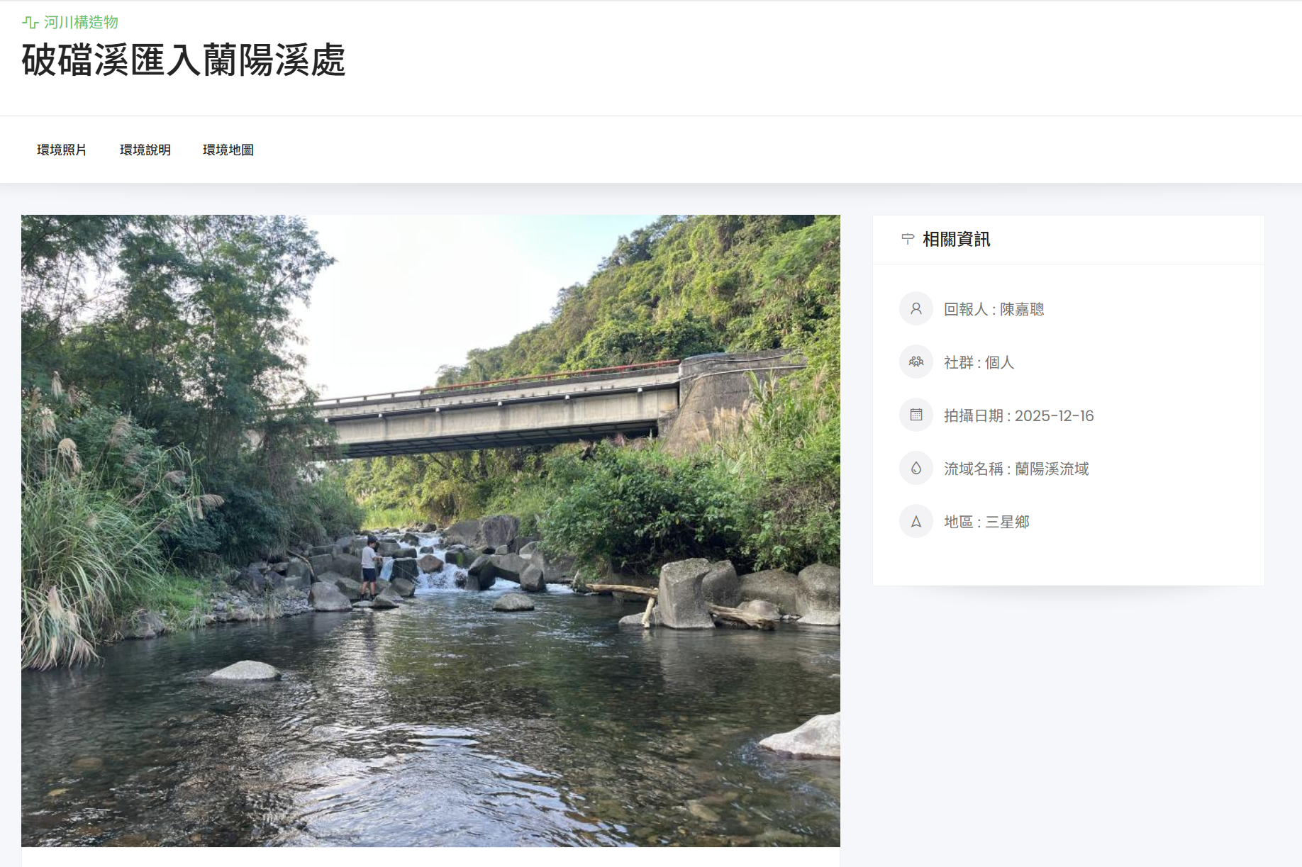 五月上傳紀錄_25