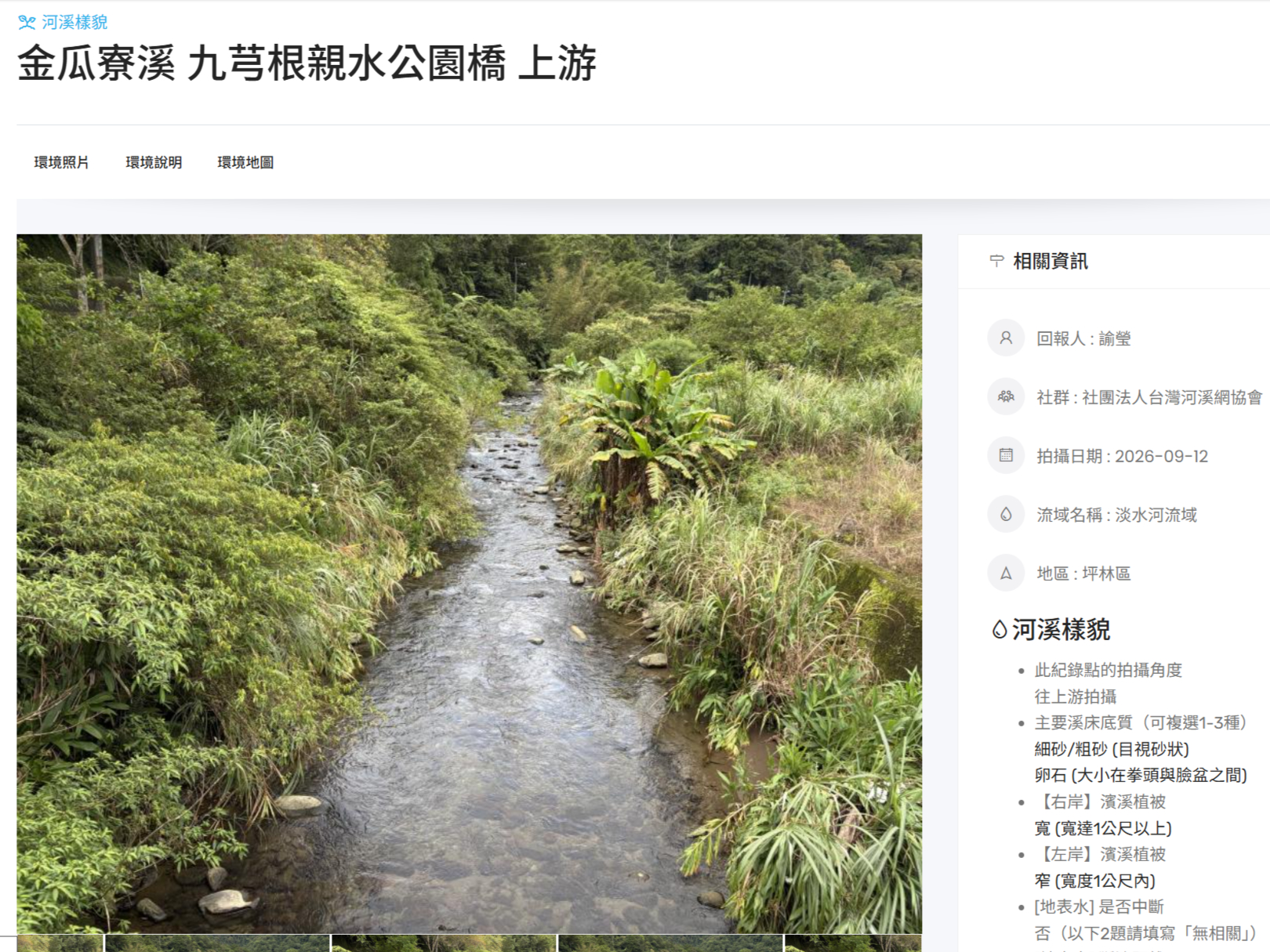 9月圖集