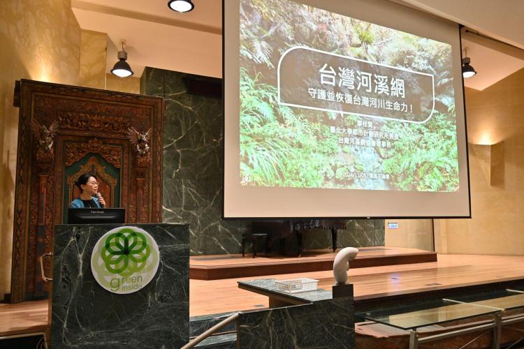 【大亞電纜美麗家園基金會 x 台灣河溪網：「鏈」起為河川發聲的公民力量】